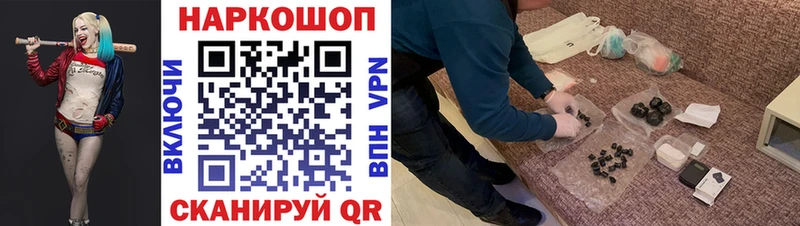Все наркотики Курганинск А ПВП Мефедрон ГАШ Бошки Шишки