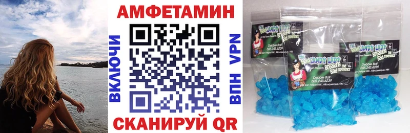Амфетамин 98% Курганинск