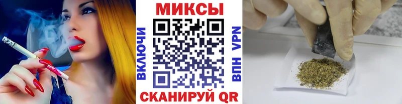 Бутират буратино  Курганинск 