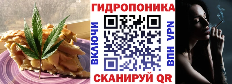 Canna-Cookies конопля  цены   mega как зайти  Курганинск 