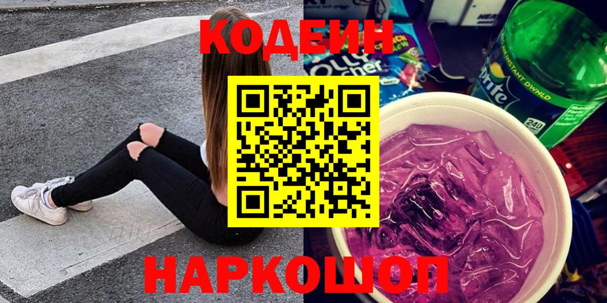А ПВП СОЛЬ   МЕФ  MDMA  Меф МЯУ МЯУ   Вход с VPN  NBOMe  Лсд 25  Курганинск  Конопля  ГАШ 