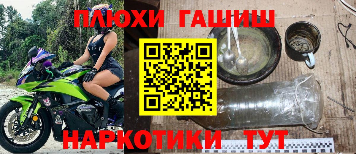 ГАШИШ  Гашиш AMNESIA HAZE  Вход с VPN  Курганинск 