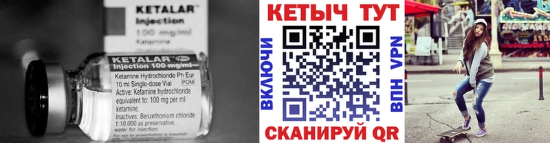darknet официальный сайт  Курганинск  Кетамин ketamine  дарнет шоп 