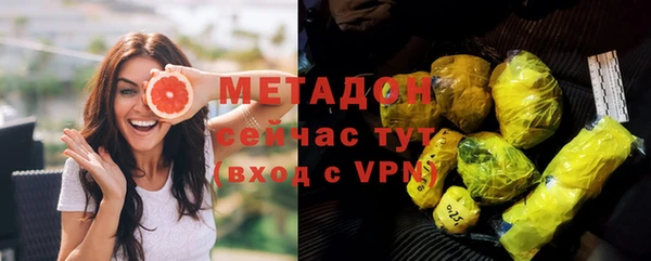 MDMA Premium VHQ Абаза