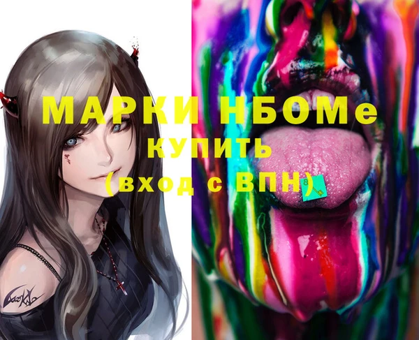 mix Абинск