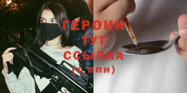 mix Абинск