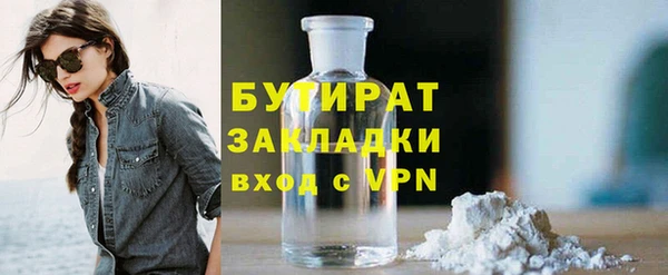 шишки Горно-Алтайск