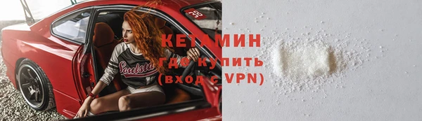 MDMA Premium VHQ Абаза
