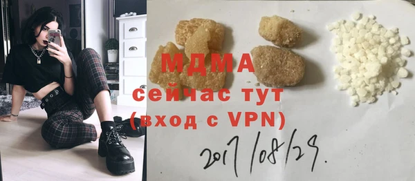 кокаин перу Абдулино