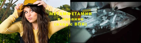 кокаин перу Абдулино
