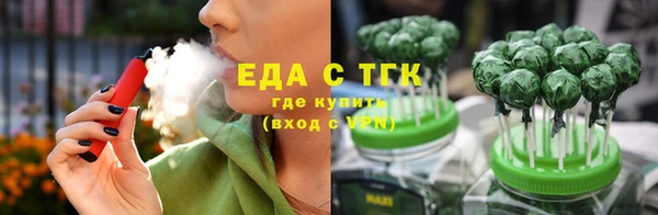 кокаин перу Абдулино