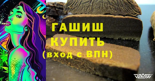 MDMA Premium VHQ Абаза