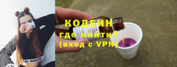 кокаин перу Абдулино