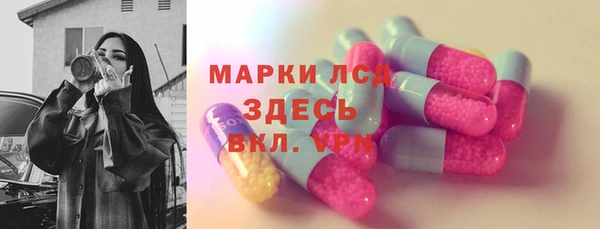 mix Абинск