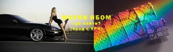 MDMA Premium VHQ Абаза