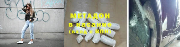 кокаин перу Абдулино