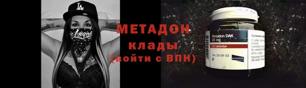 кокаин перу Абдулино