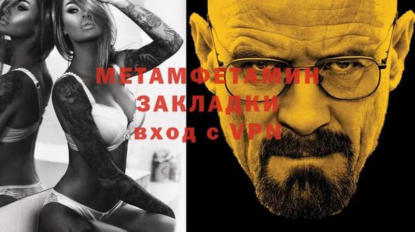 MDMA Premium VHQ Абаза
