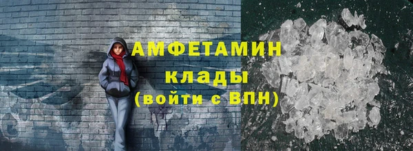 MDMA Premium VHQ Абаза