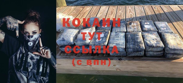 mix Абинск