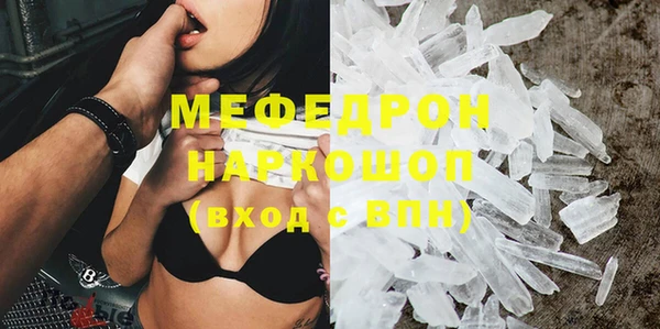 кокаин перу Абдулино