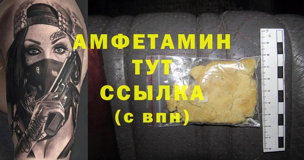MDMA Premium VHQ Абаза