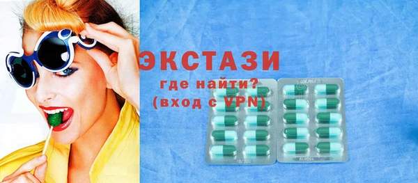 MDMA Premium VHQ Абаза