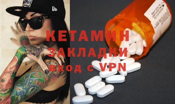 mix Абинск