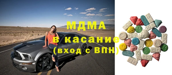 mix Абинск