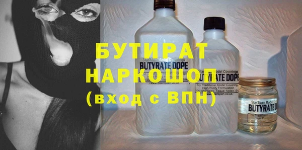 mix Абинск