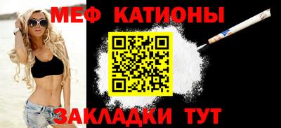ГАЛЛЮЦИНОГЕННЫЕ ГРИБЫ Татарск