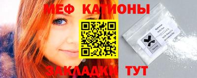 мескалин Тулун