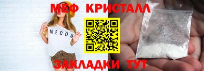 ГАЛЛЮЦИНОГЕННЫЕ ГРИБЫ Татарск