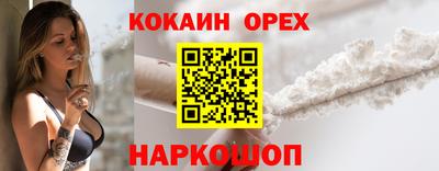 ГАЛЛЮЦИНОГЕННЫЕ ГРИБЫ Татарск