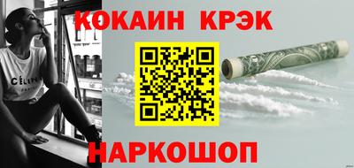 ГАЛЛЮЦИНОГЕННЫЕ ГРИБЫ Татарск