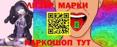 ГАЛЛЮЦИНОГЕННЫЕ ГРИБЫ Татарск
