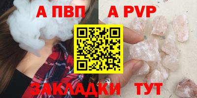 меф Тара