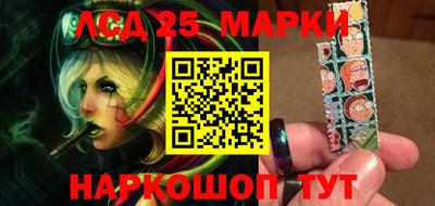 мескалин Тулун