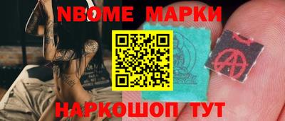 мескалин Тулун