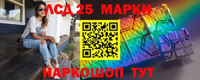 ГАЛЛЮЦИНОГЕННЫЕ ГРИБЫ Татарск