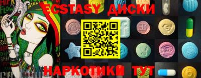ECSTASY Тверь