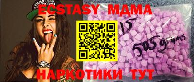 ECSTASY Тверь