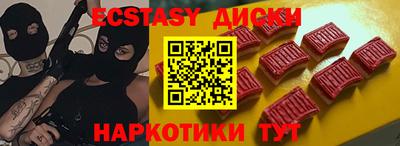 ECSTASY Тверь