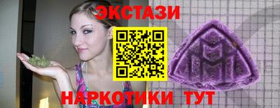ГАЛЛЮЦИНОГЕННЫЕ ГРИБЫ Татарск