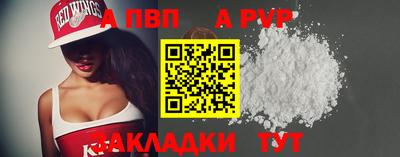 меф Тара