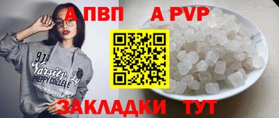 альфа пвп Туймазы