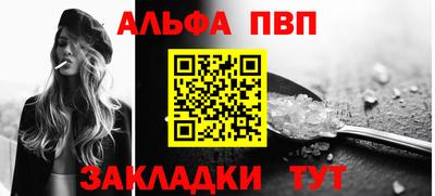 меф Тара