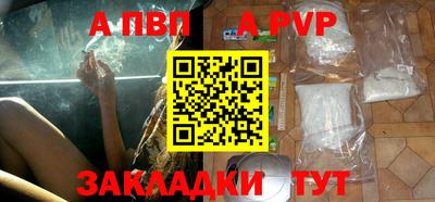 ГАЛЛЮЦИНОГЕННЫЕ ГРИБЫ Татарск