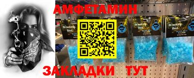 меф Тара