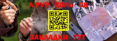ГАЛЛЮЦИНОГЕННЫЕ ГРИБЫ Татарск